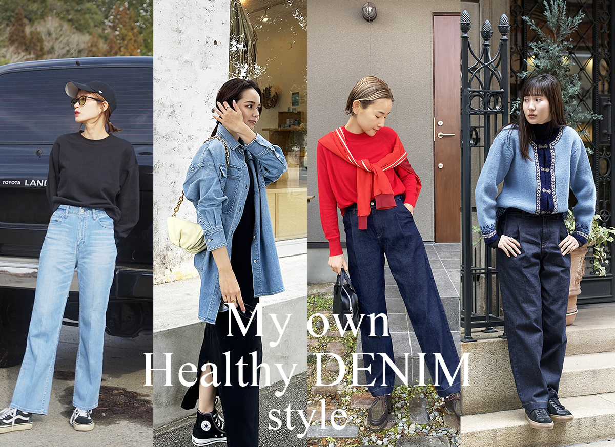 My own Healthy DENIM style